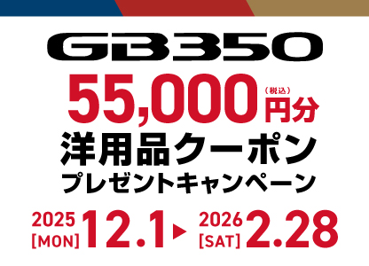 CBR1000RR-R 「究極の操る歓び」をあなたに